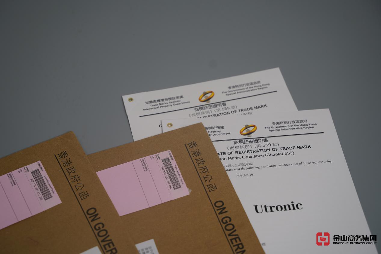 香港商标注册