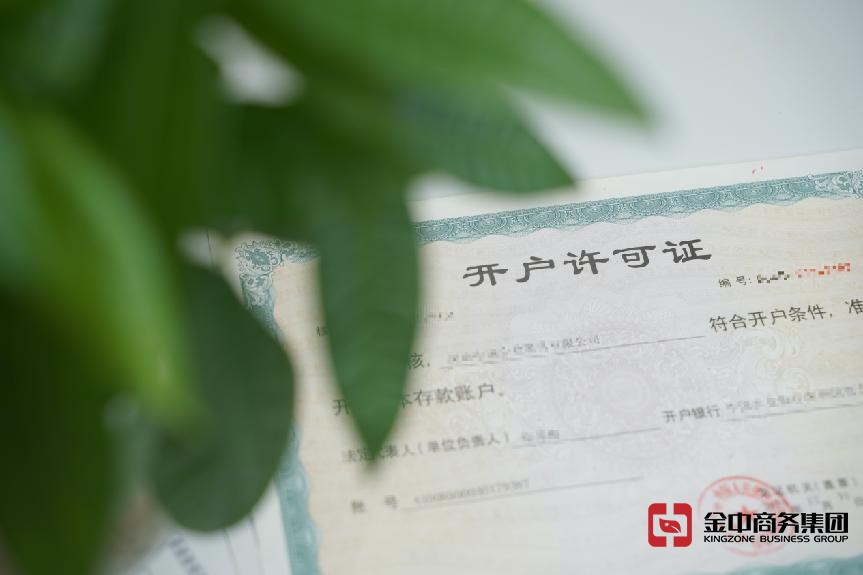 注册外资公司 注册外资公司