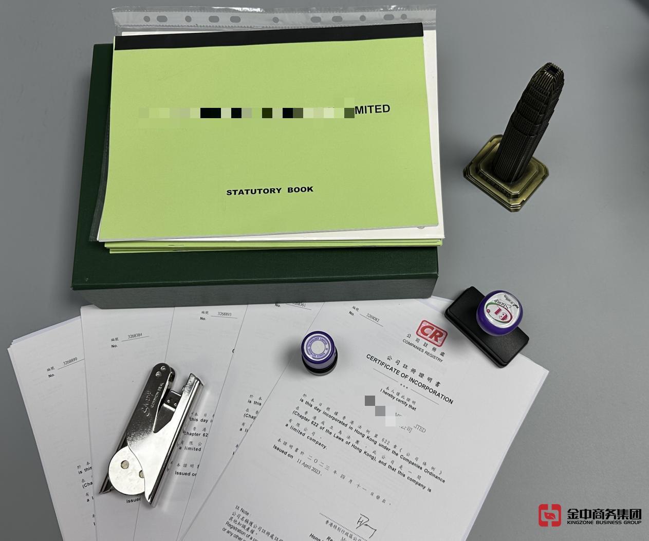 香港公司注册