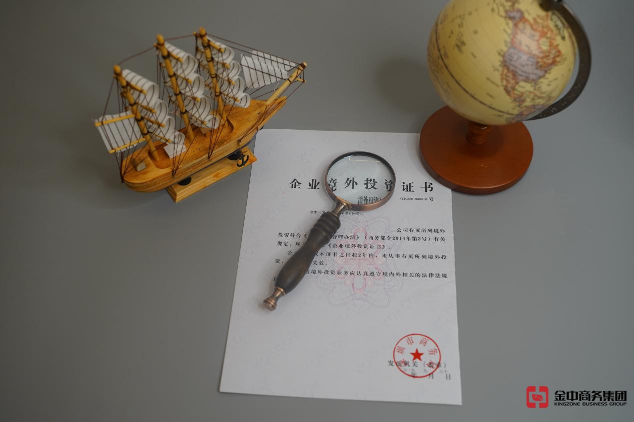 香港注册公司 香港注册公司