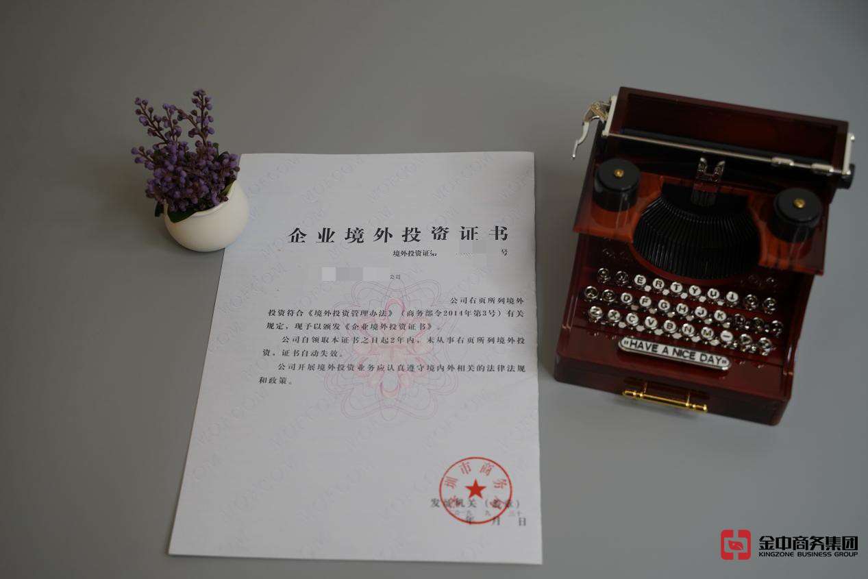 香港注册公司 香港注册公司