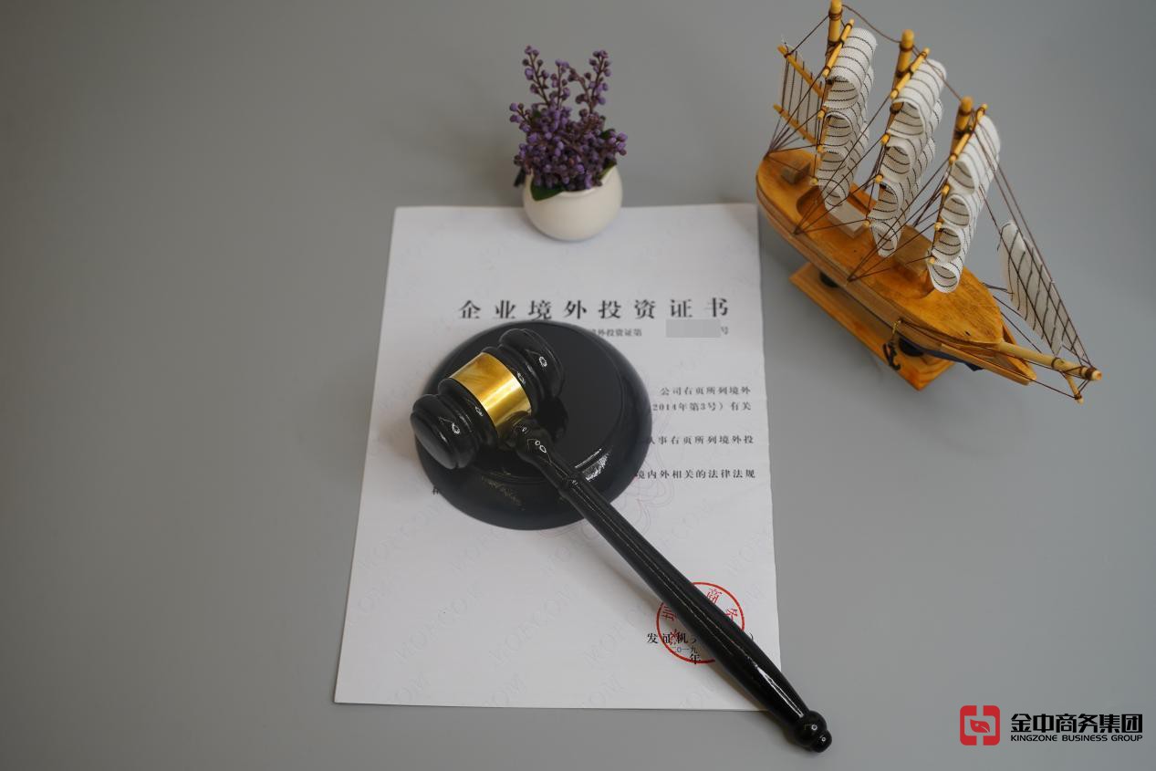 香港注册公司 香港注册公司