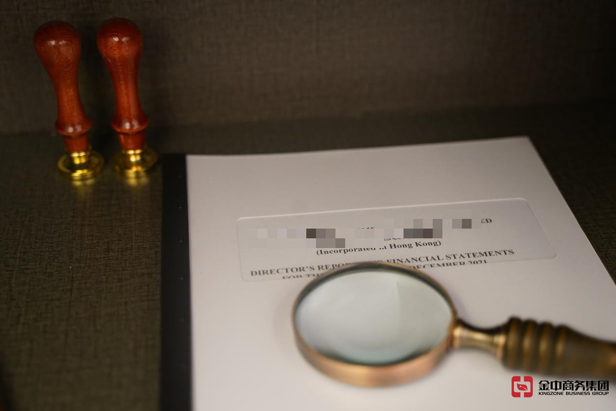 香港公司年审 香港公司年审