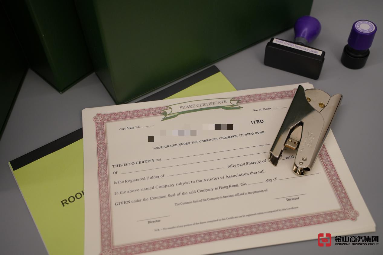 香港公司注册 香港公司注册