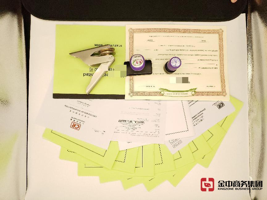 注册香港公司 注册香港公司