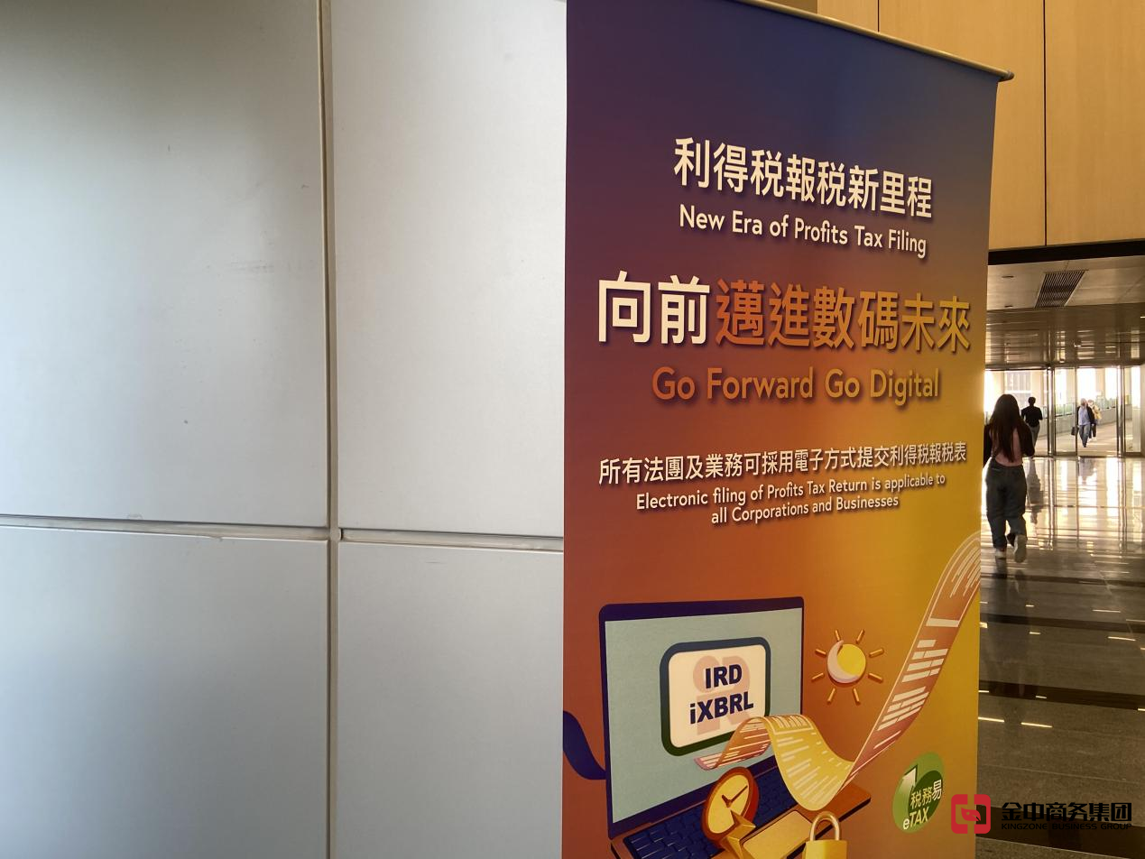 香港公司注册 香港公司注册