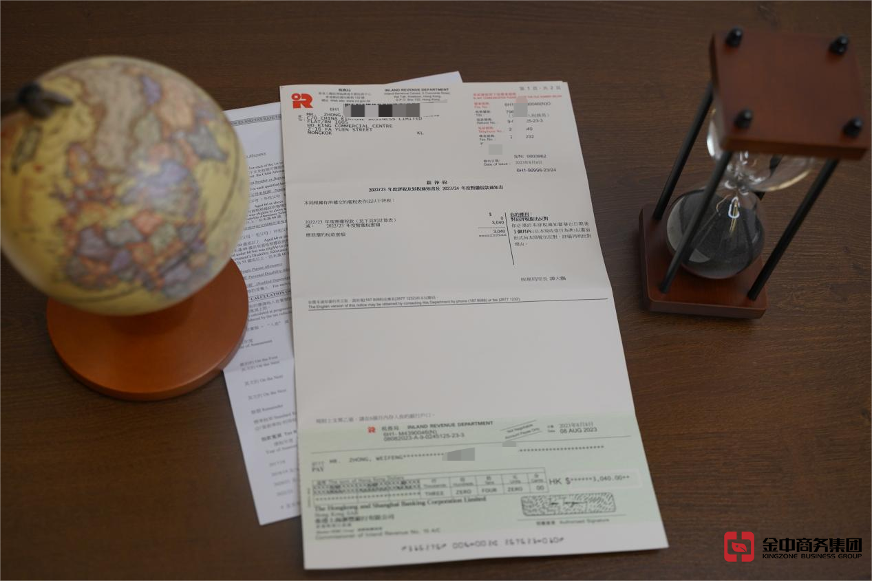 香港公司注册 香港公司注册