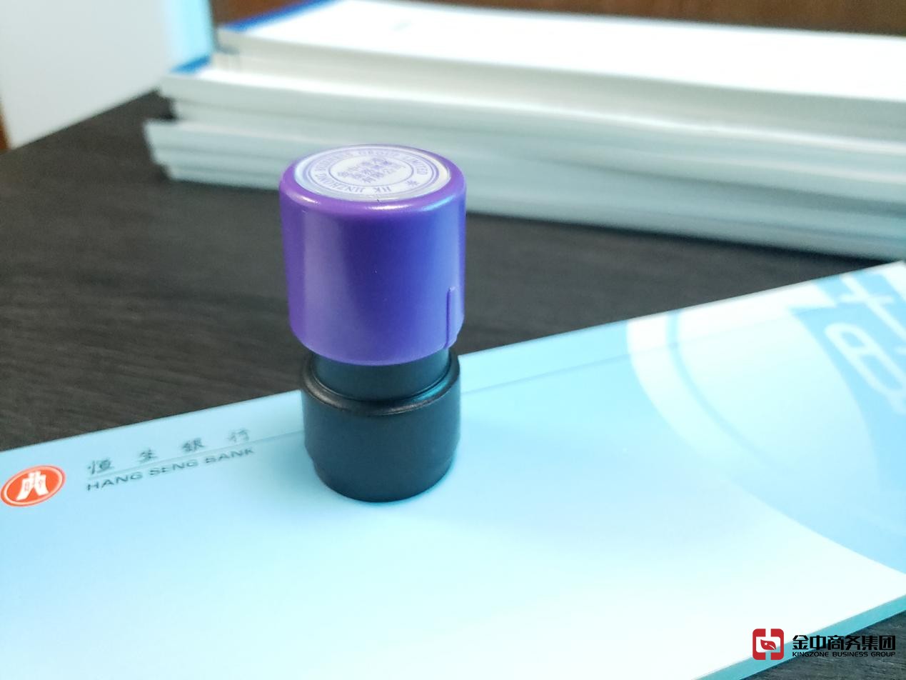 香港公司税务申报