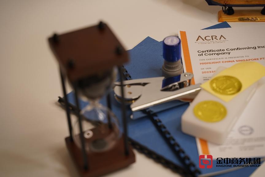 新加坡公司注册