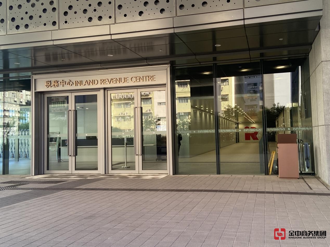 香港公司税务申报