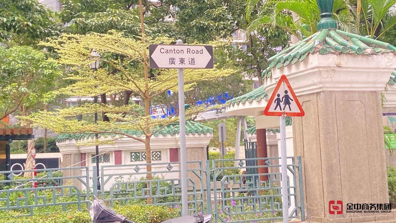 香港公司注册 香港公司注册