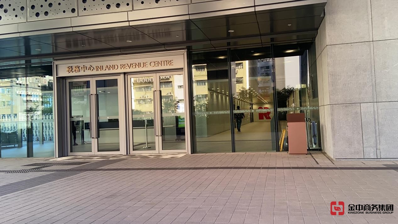 香港公司审计报税 香港公司审计报税