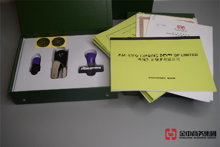 香港公司注册 香港公司注册