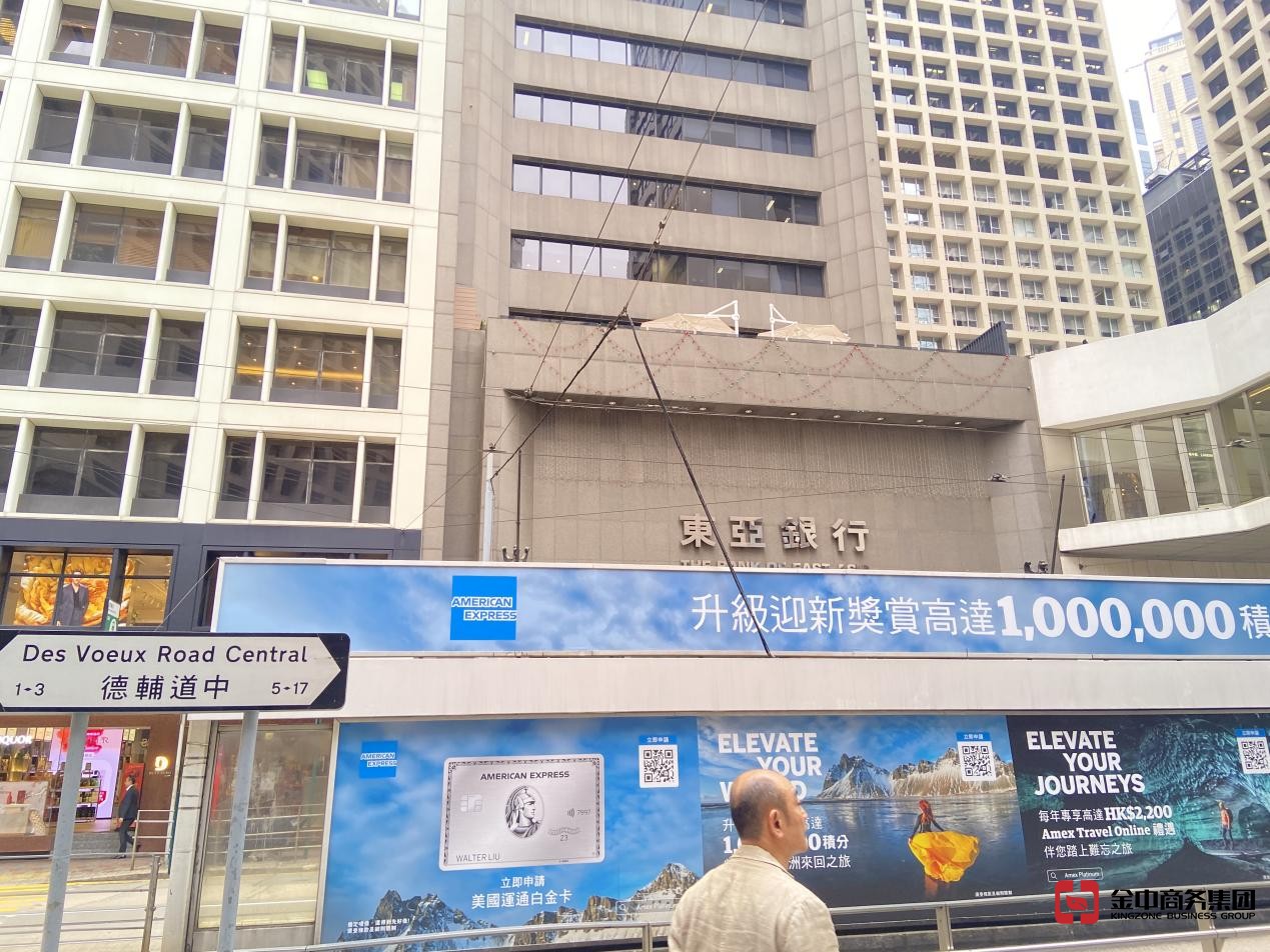 香港银行账户 香港银行账户