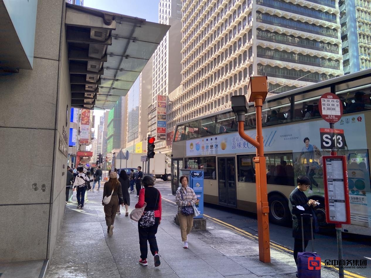 香港放债人牌照