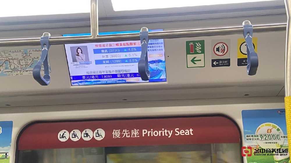 香港找换店牌照