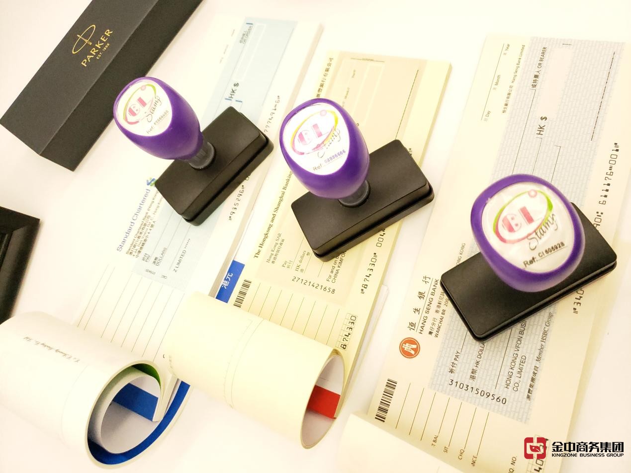 香港公司注册 香港公司注册