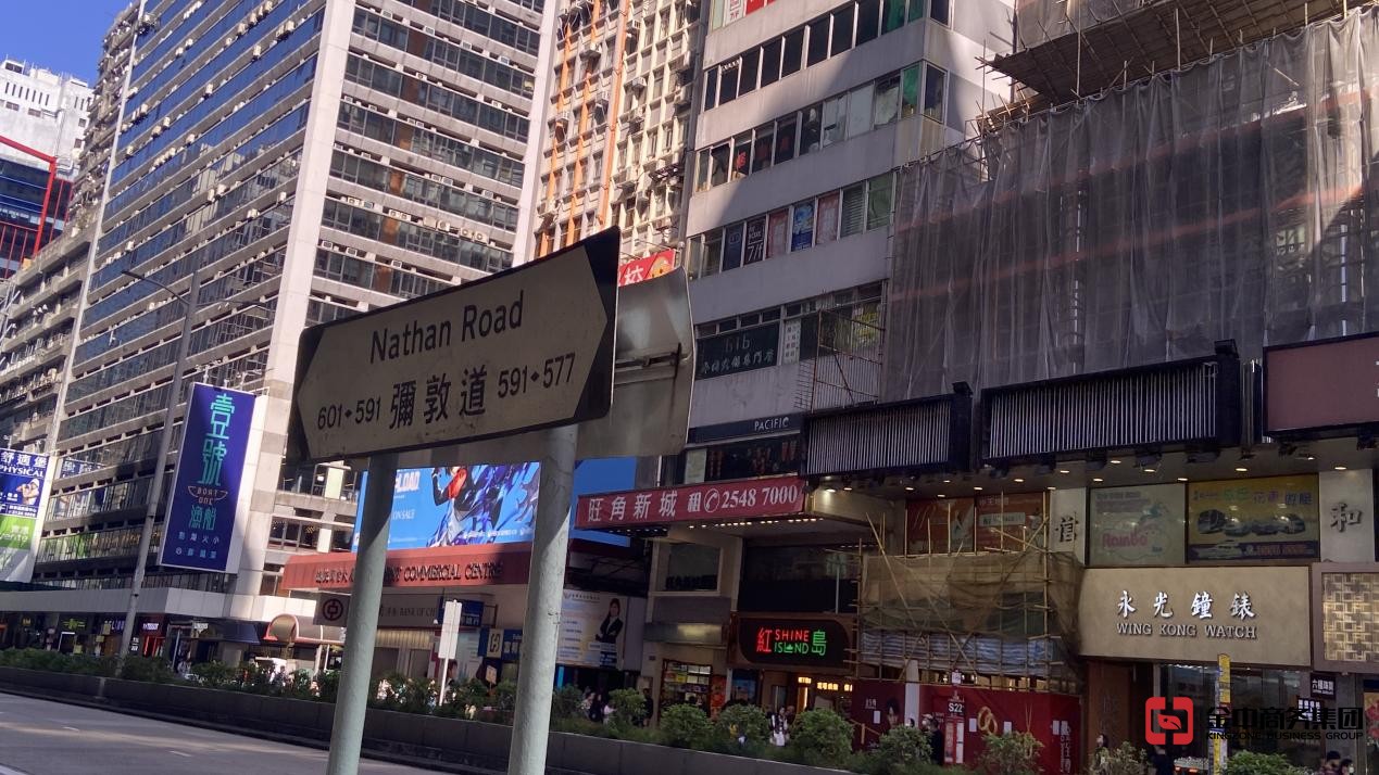 香港放债人牌照