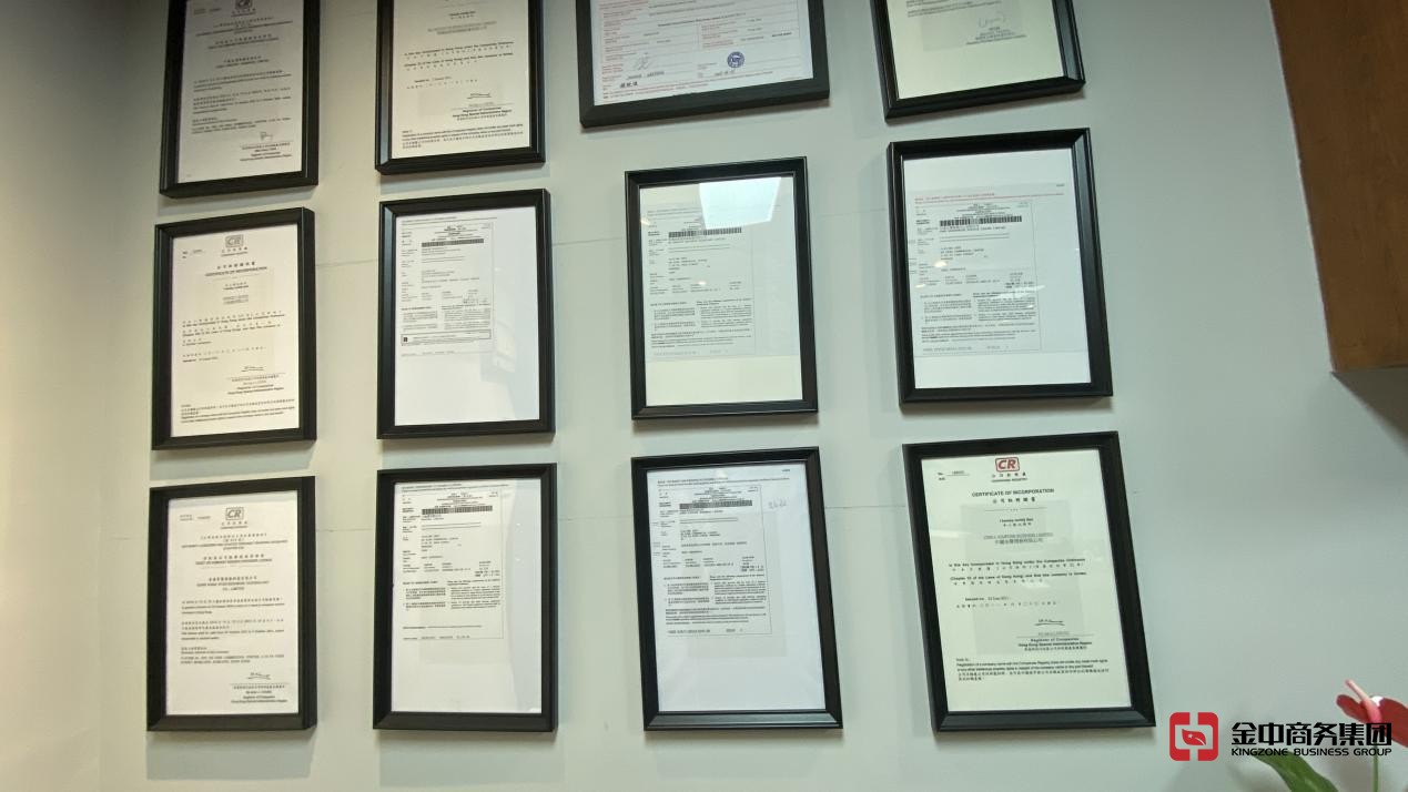 香港放债人牌照