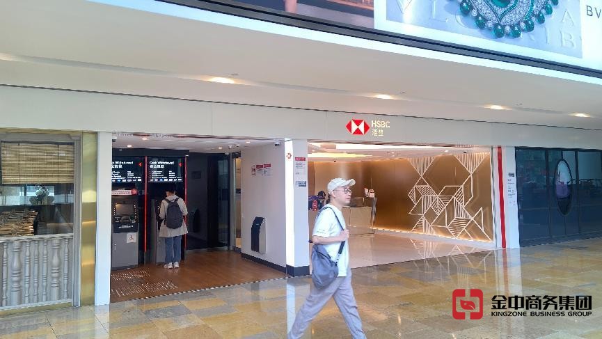 香港金钱服务经营者牌照