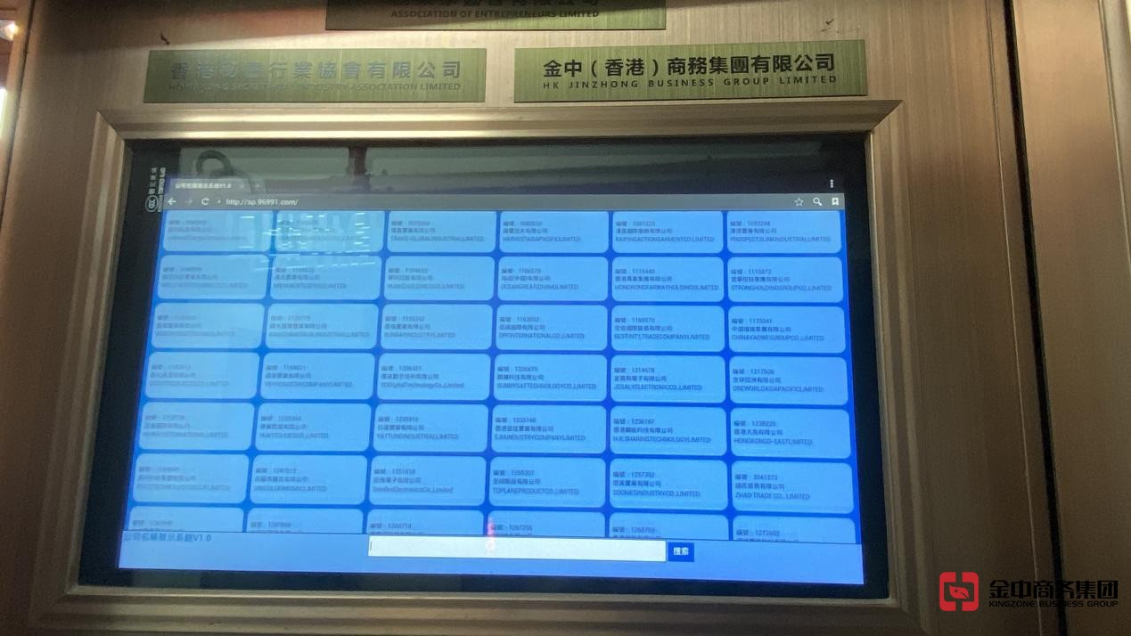 香港放债人牌照 香港放债人牌照