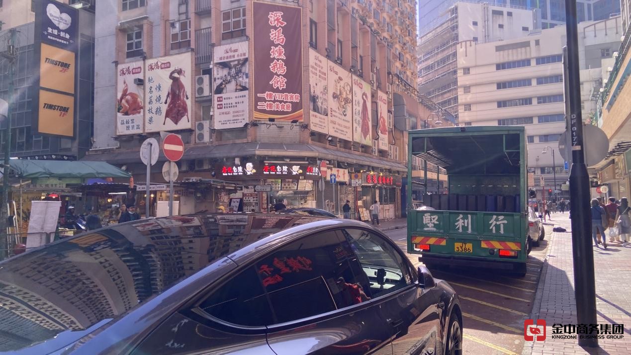 香港药房牌照 香港药房牌照