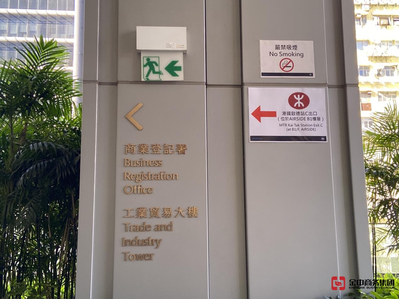 香港服务提供者证明书