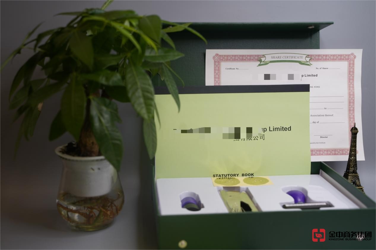 香港公司注册 香港公司注册