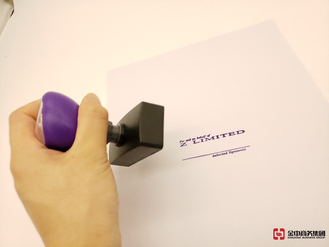 贵金属及宝石交易商牌照