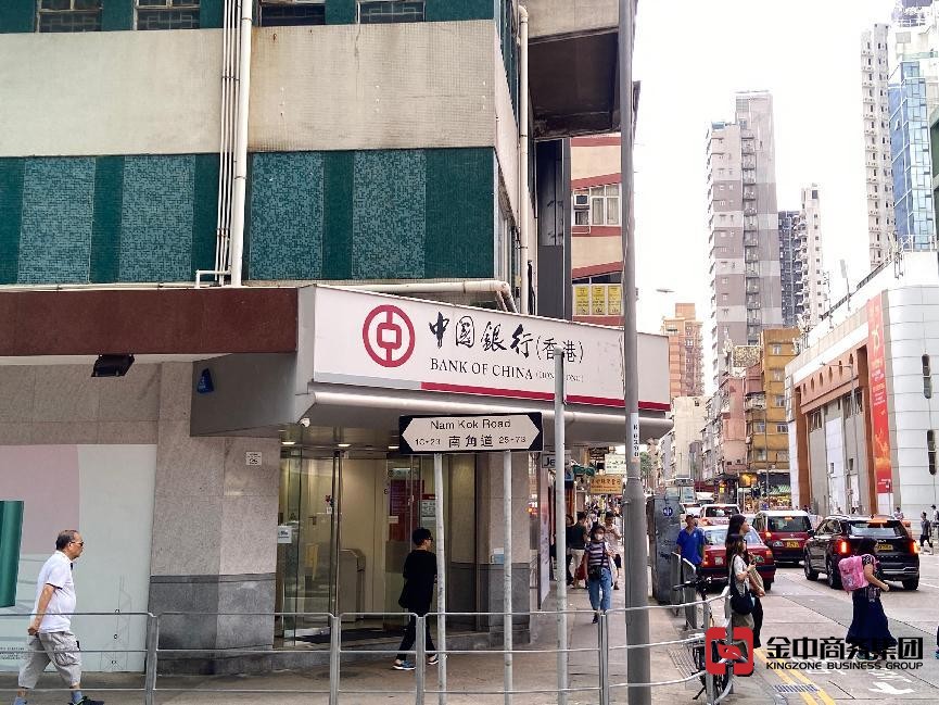 贵金属及宝石交易商牌照 贵金属及宝石交易商牌照