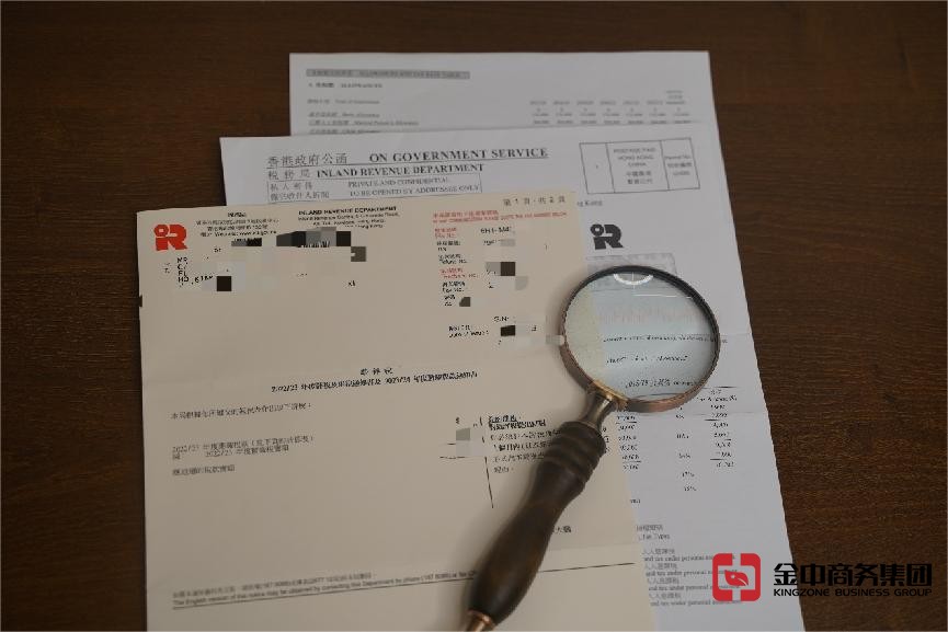 香港公司报税 香港公司报税