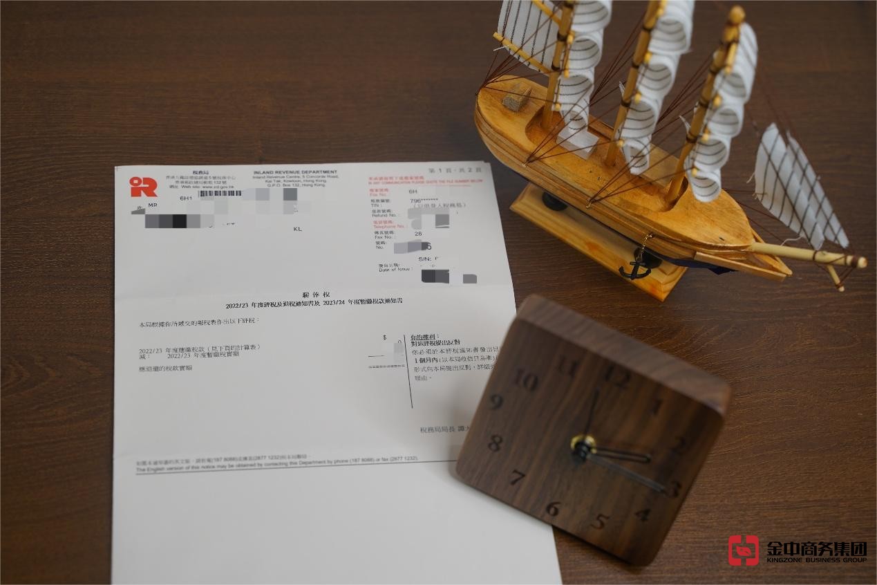 香港公司报税 香港公司报税