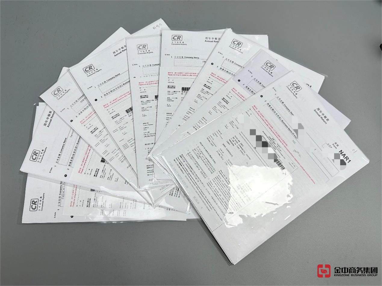 香港公司年审 香港公司年审