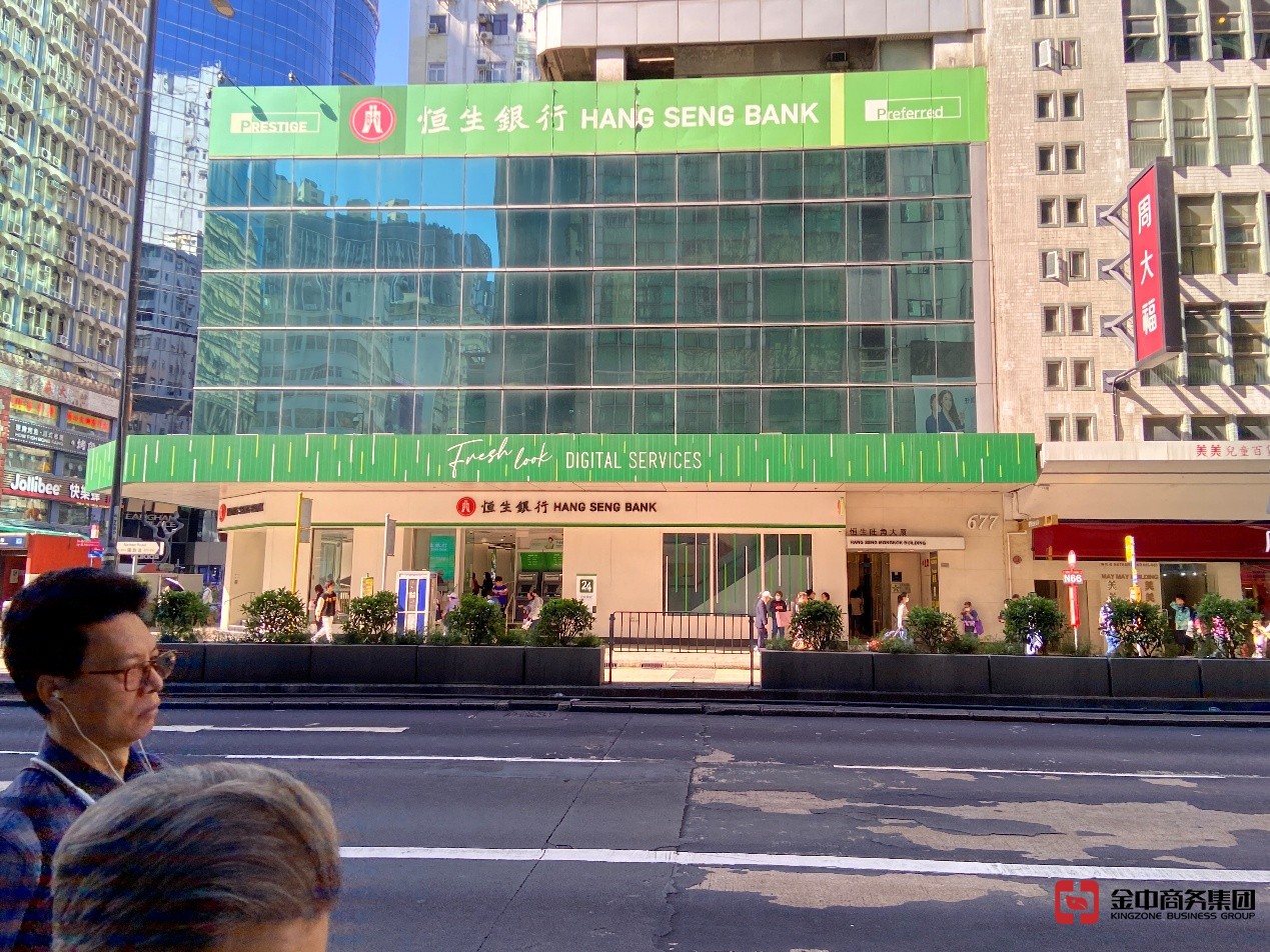 香港公司开户 香港公司开户