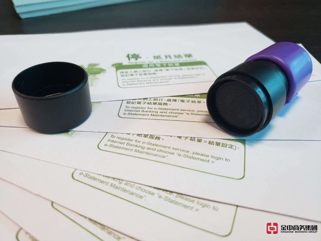 华侨银行公司开户 华侨银行公司开户