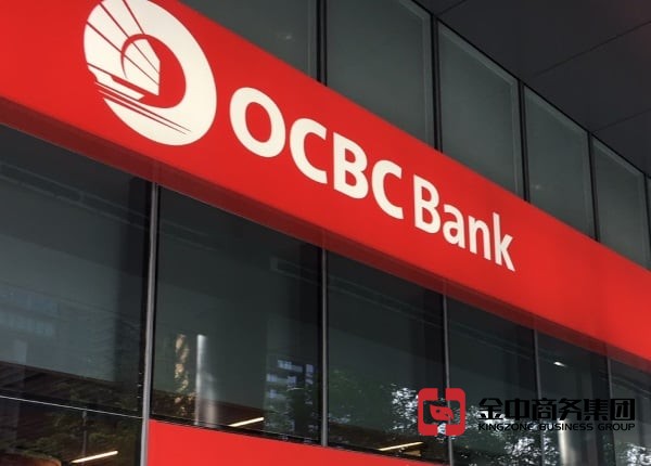 华侨银行公司开户 华侨银行公司开户