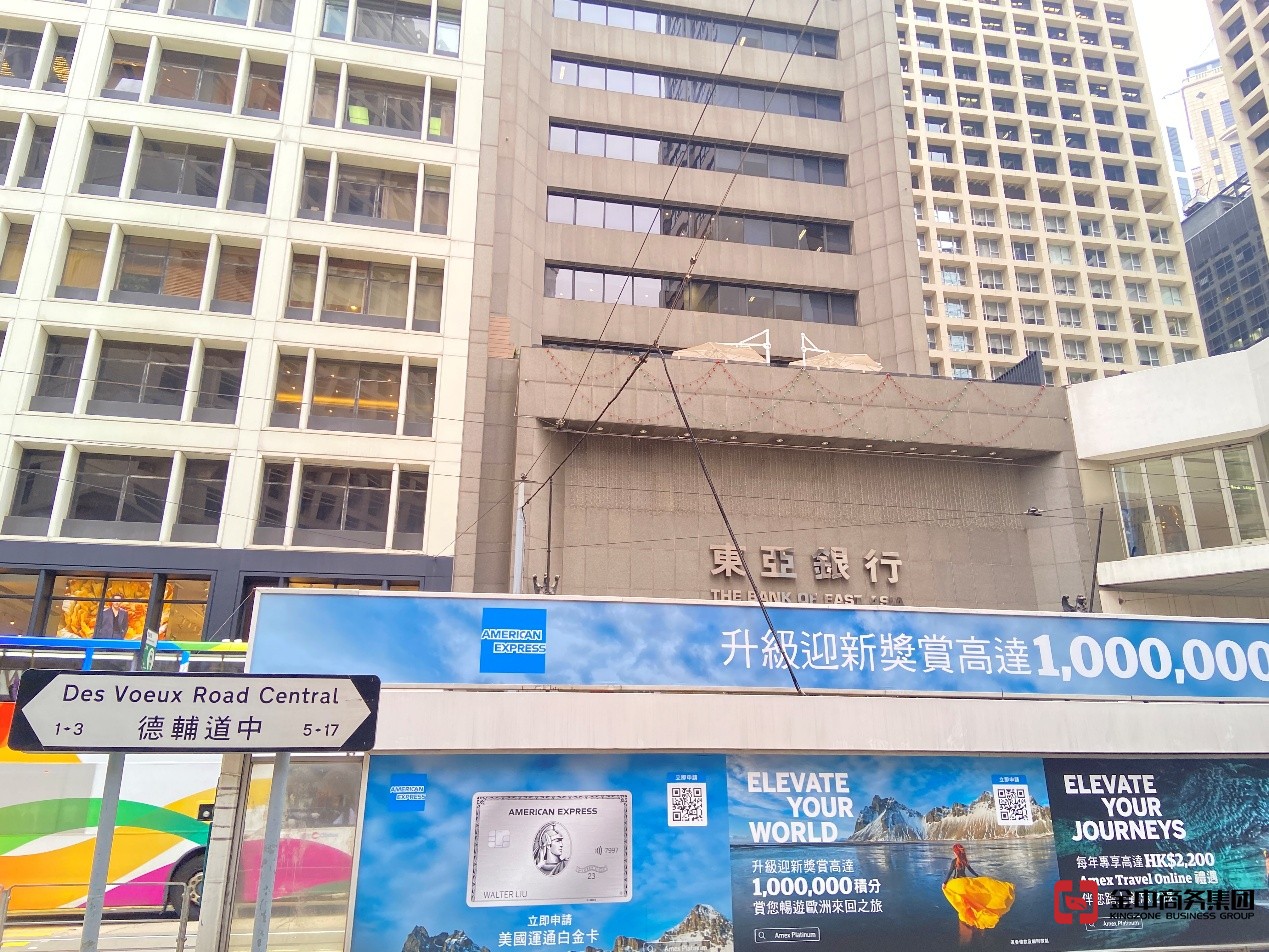 香港公司银行开户 香港公司银行开户