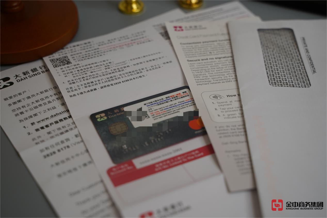 香港公司开户 香港公司开户