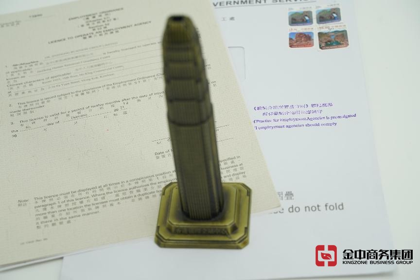 香港职业介绍所牌照 香港职业介绍所牌照