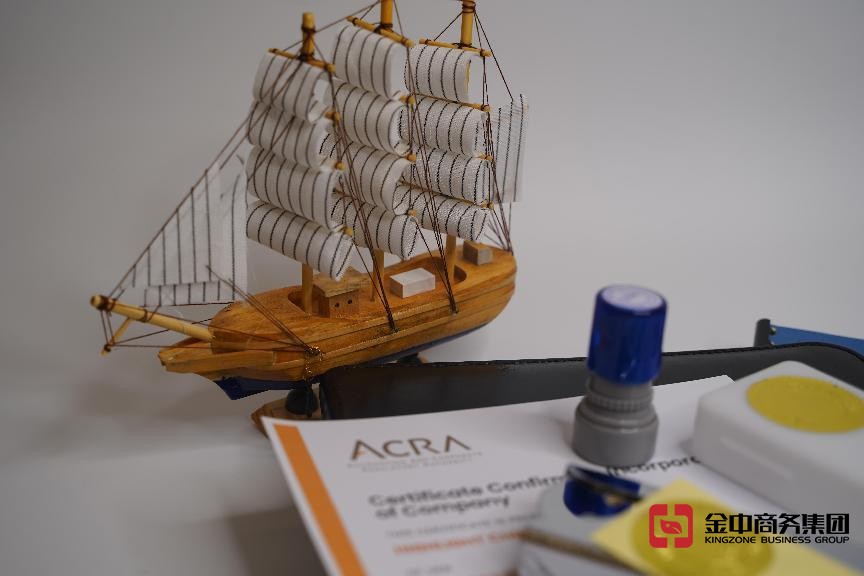 新加坡开公司 新加坡开公司