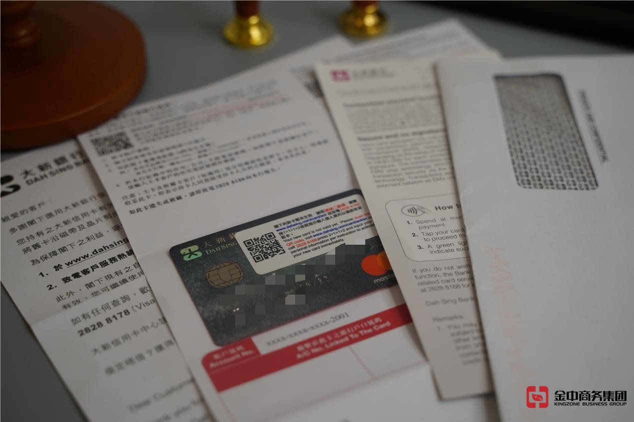 香港银行账户开户 香港银行账户开户