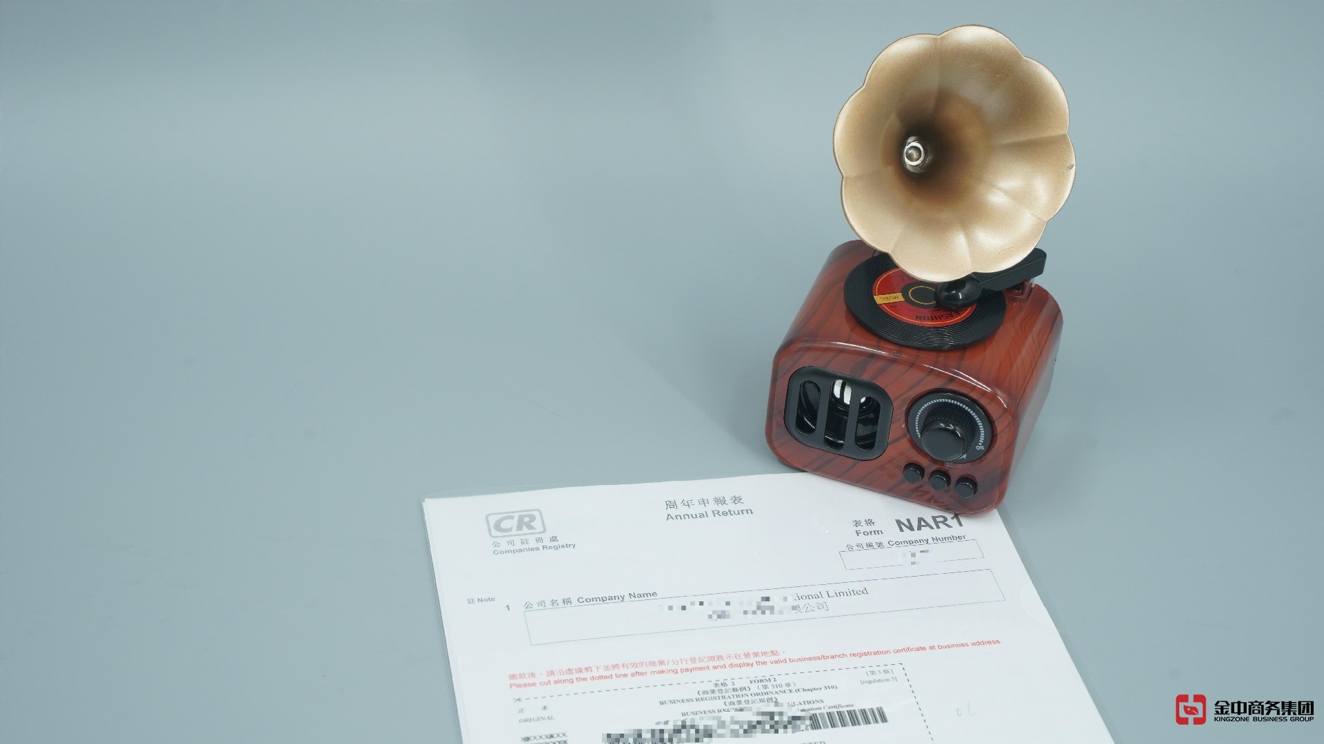 香港公司年审 香港公司年审