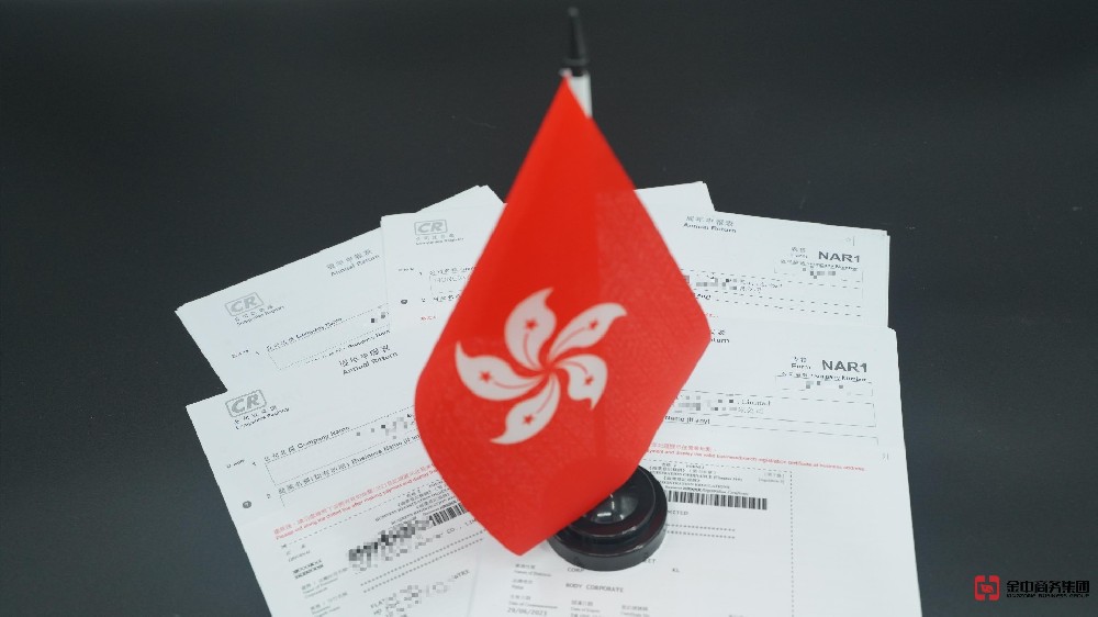 香港公司年审 香港公司年审