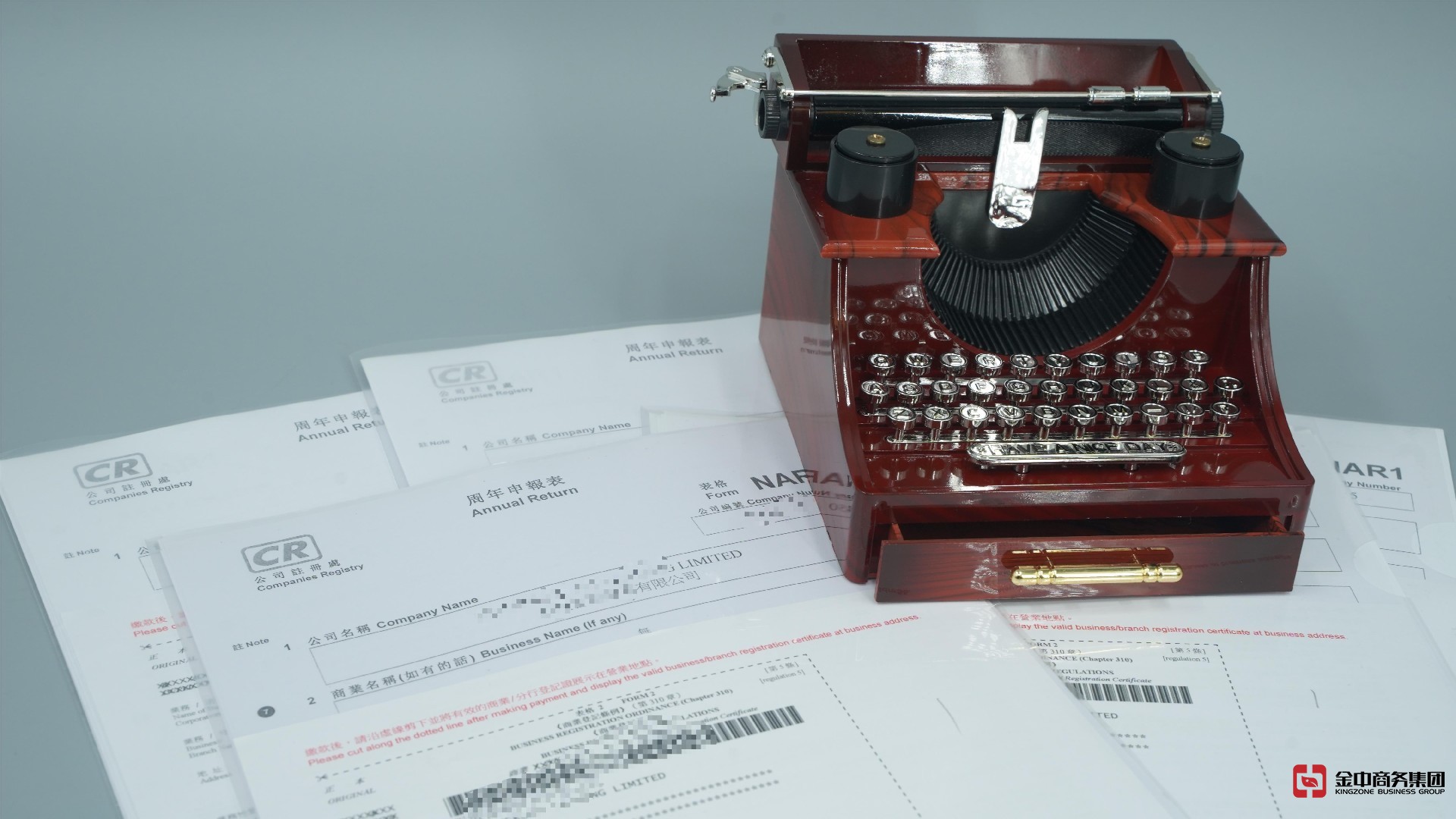 香港公司年审 香港公司年审