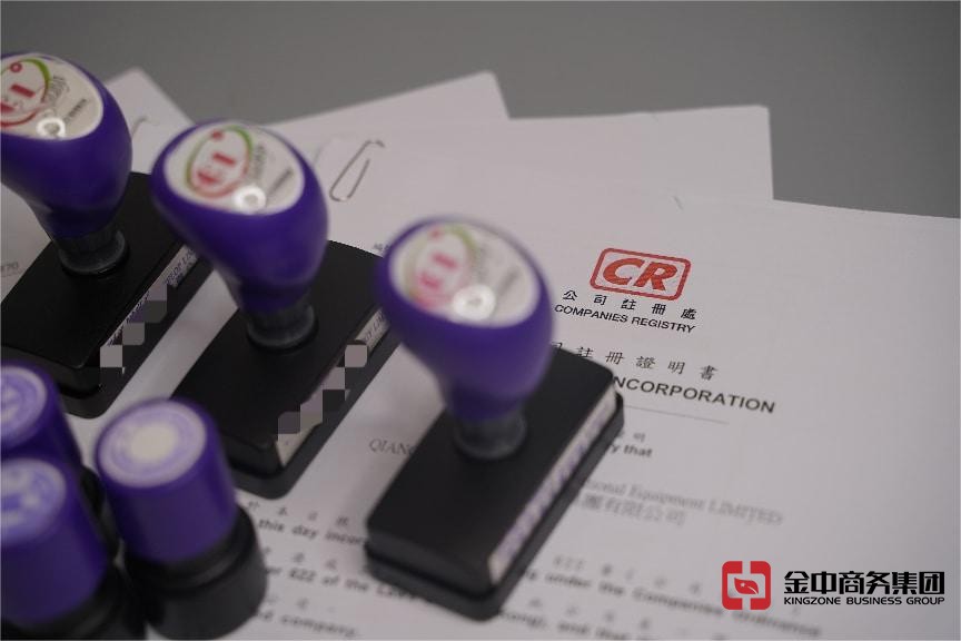 香港公司注册 香港公司注册