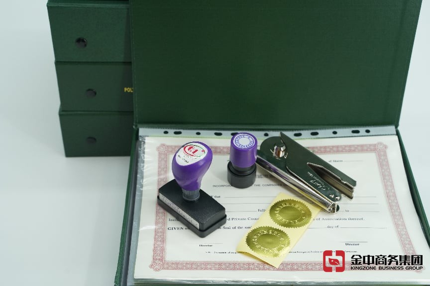 香港公司注册 香港公司注册