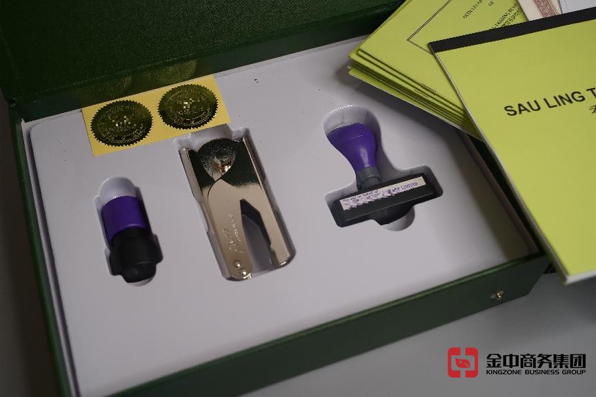 注册香港公司 注册香港公司