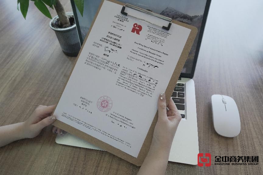 香港服务提供者证明书