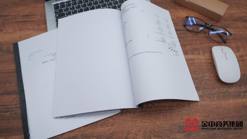 香港公司审计 香港公司审计