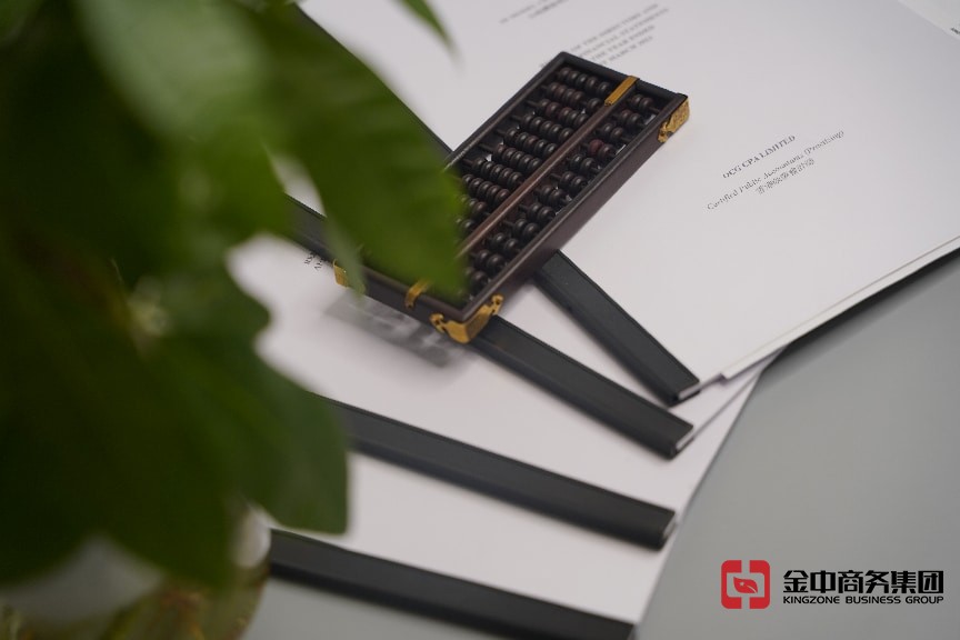 香港公司审计怎么做？这些核心规则一定要记牢！